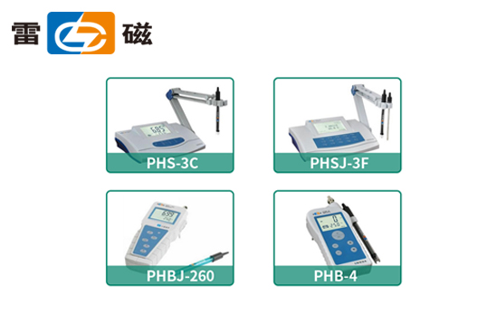 上海雷磁PH計臺式系列